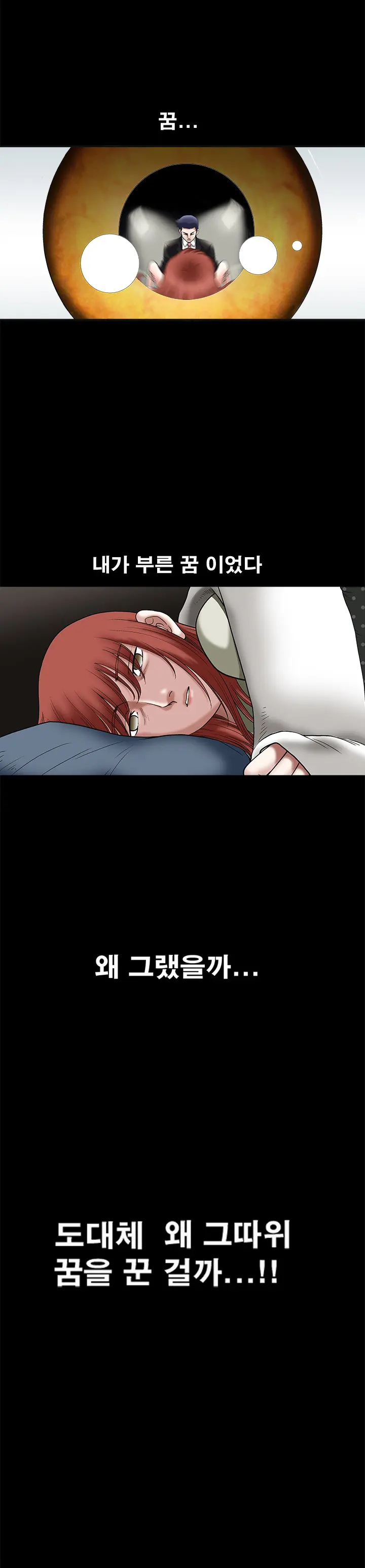 웹툰 이미지 478