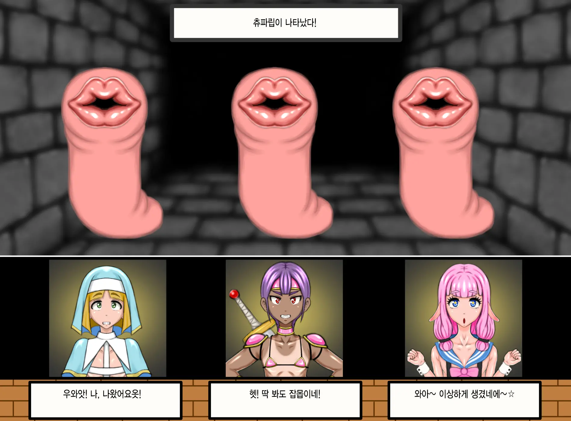 웹툰 이미지 20