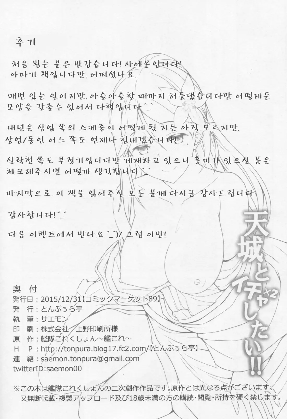 웹툰 이미지 23