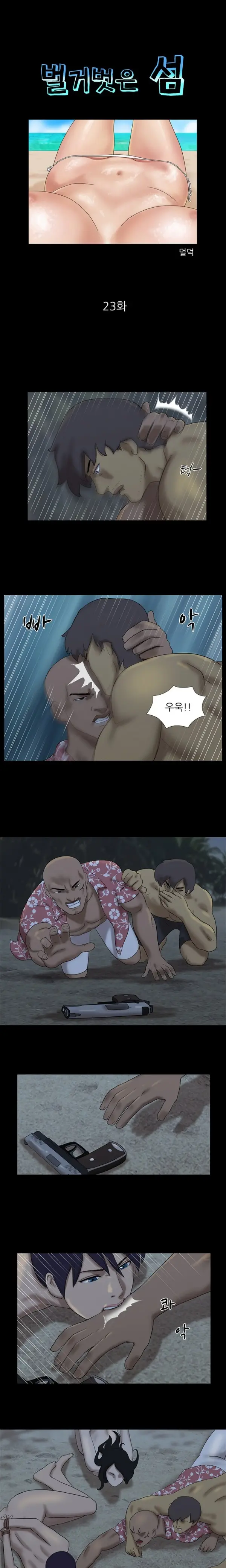웹툰 이미지 146