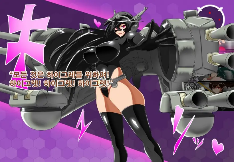웹툰 이미지 141