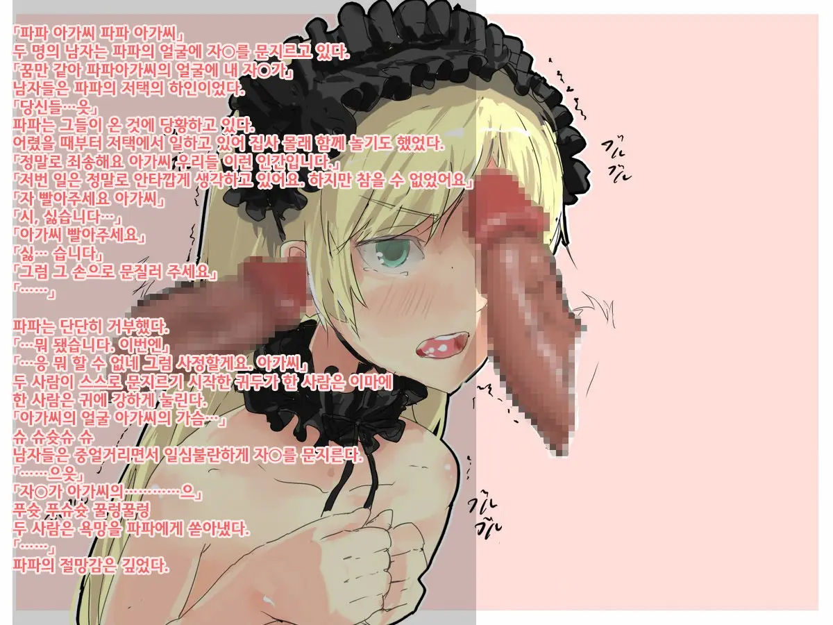 웹툰 이미지 3