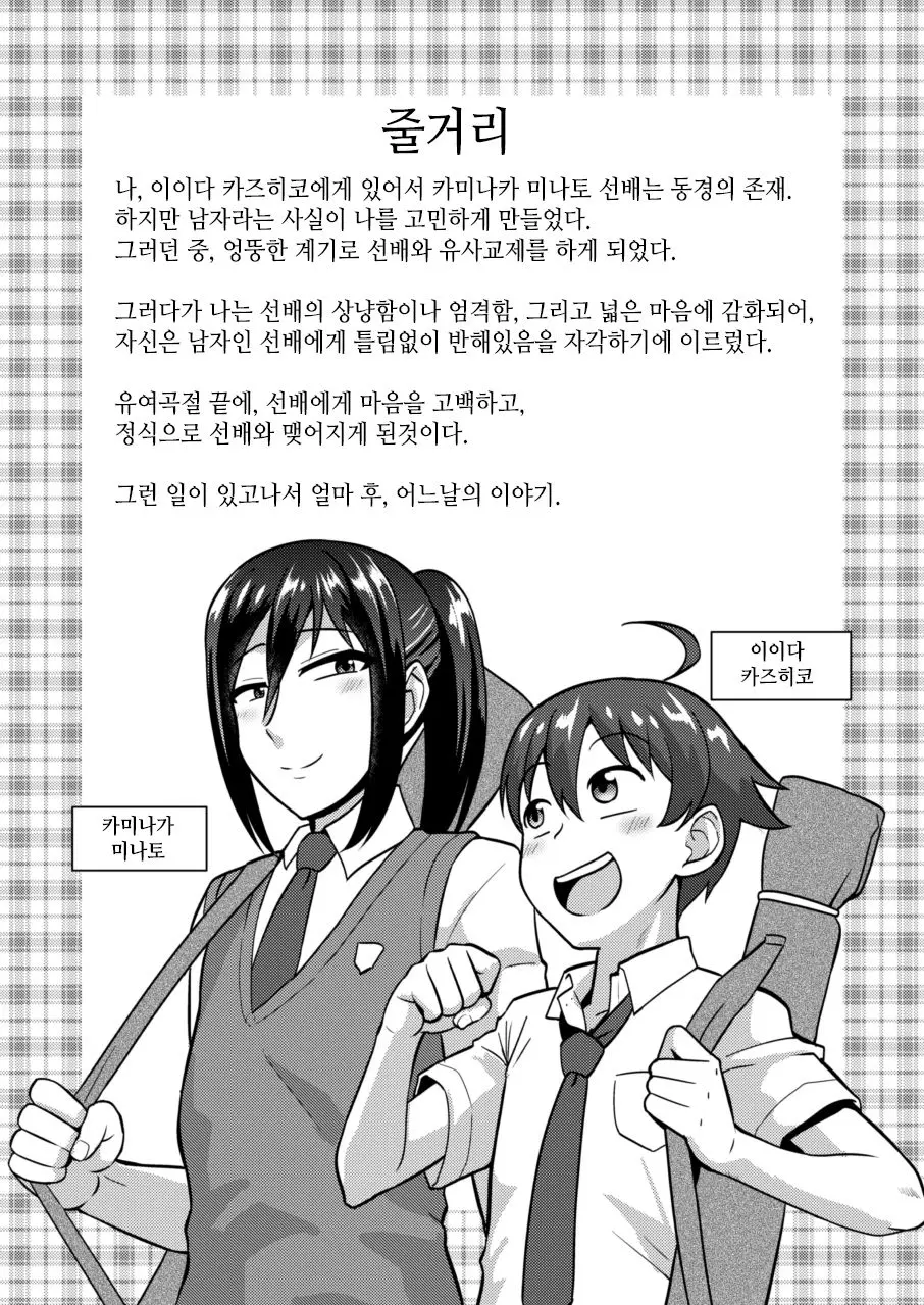 웹툰 이미지 4
