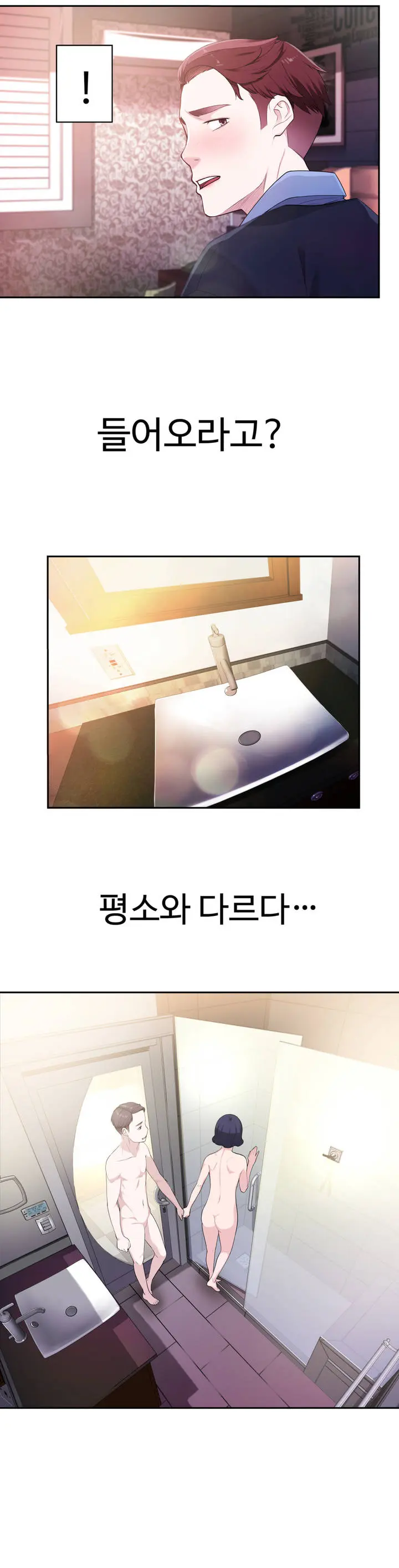 웹툰 이미지 23