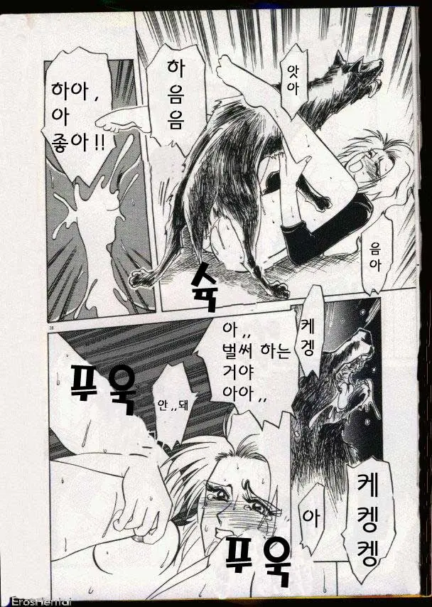 웹툰 이미지 25