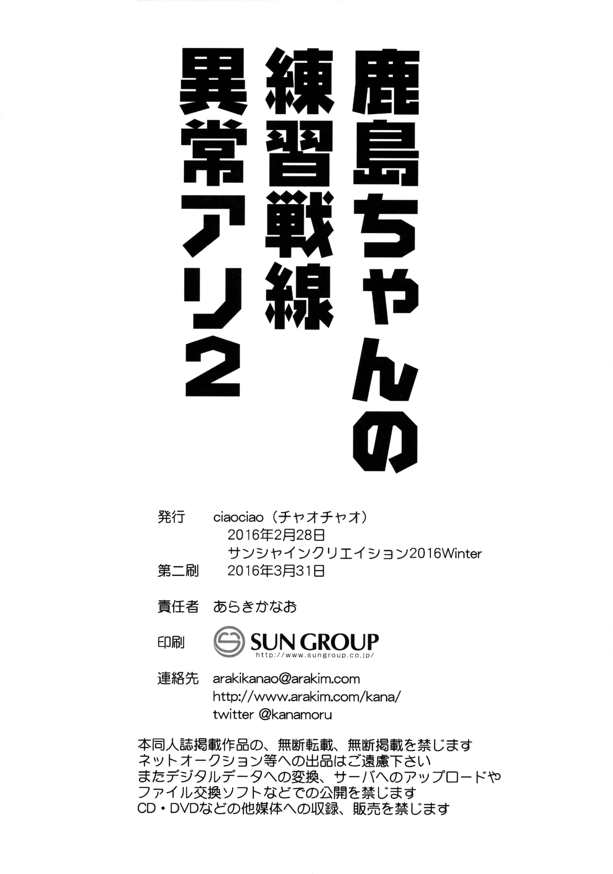 웹툰 이미지 22