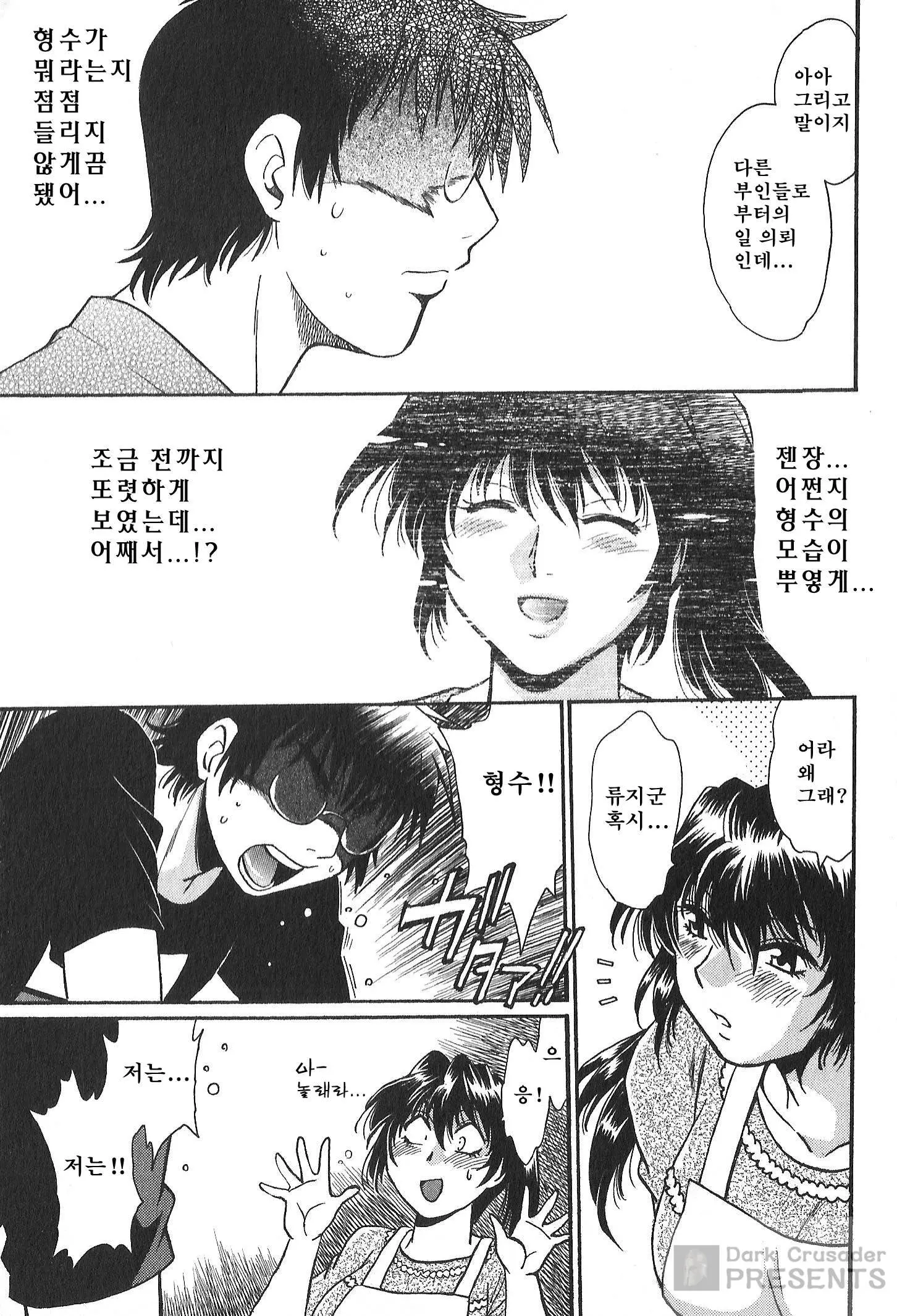 웹툰 이미지 64