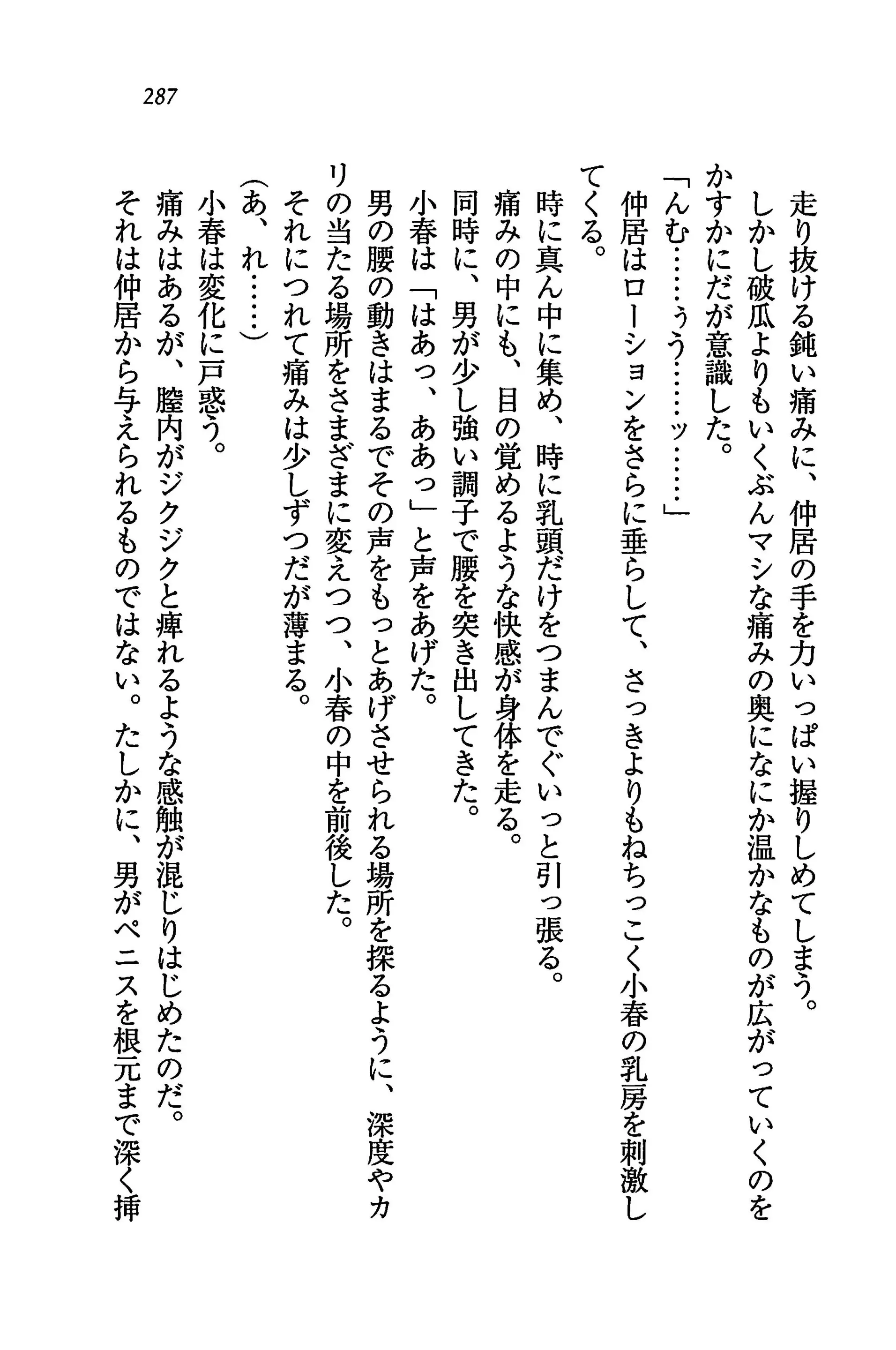 웹툰 이미지 290