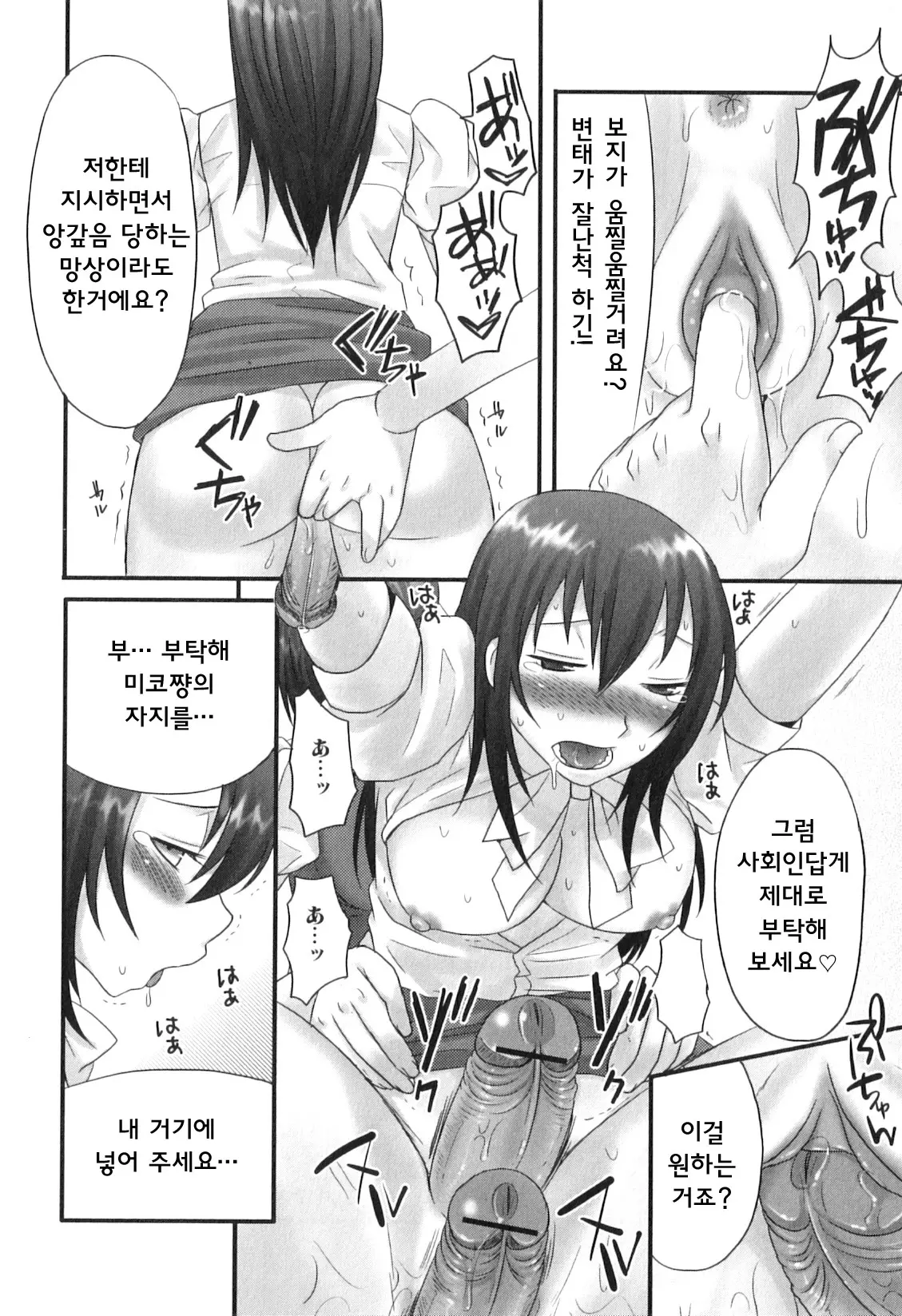 웹툰 이미지 47