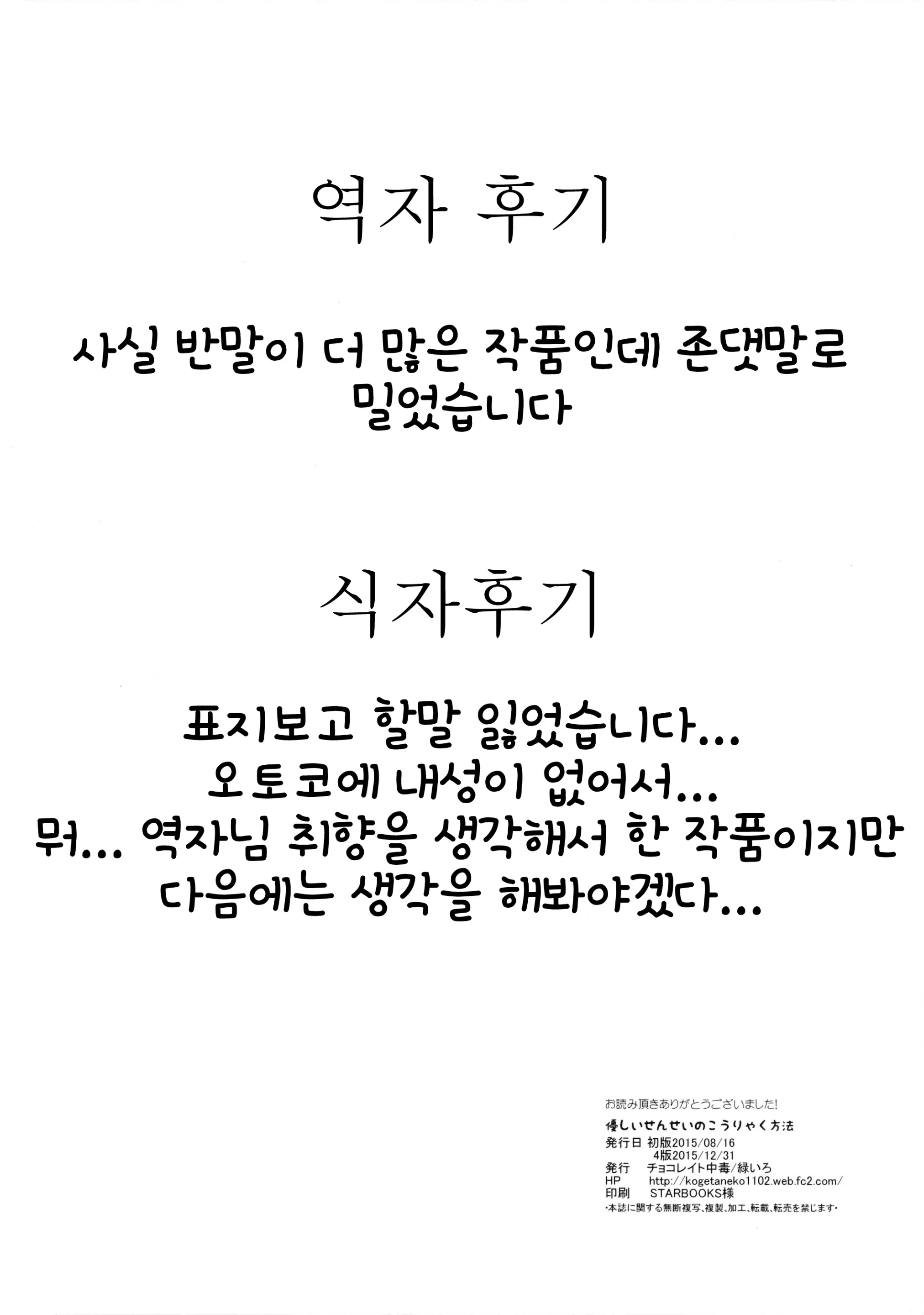 웹툰 이미지 30