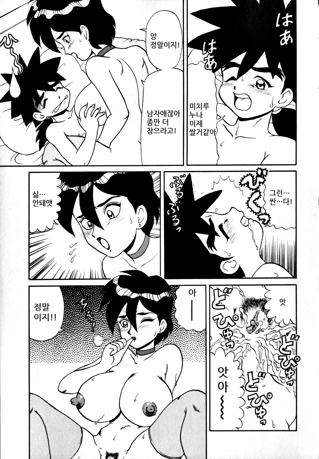 웹툰 이미지 186