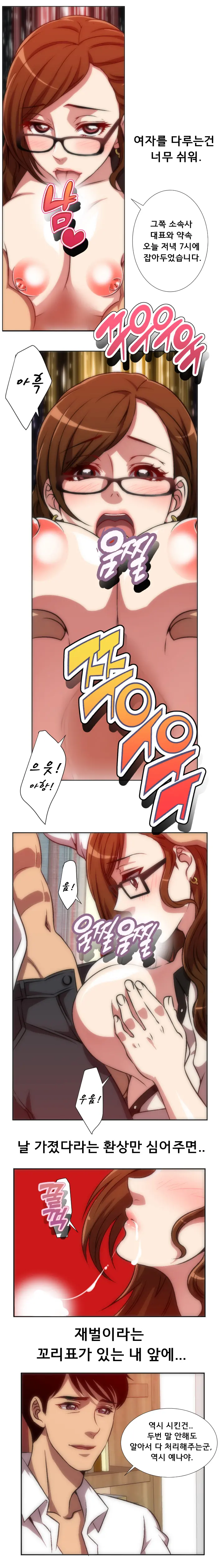 웹툰 이미지 38