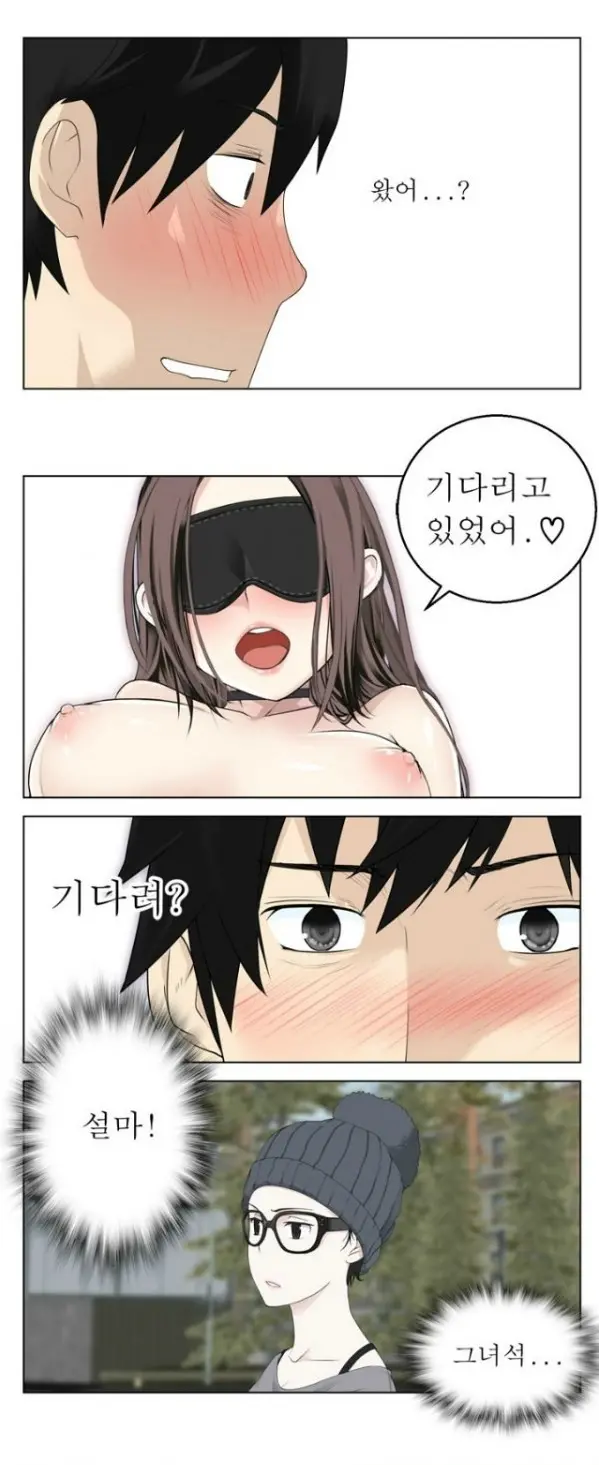 웹툰 이미지 20