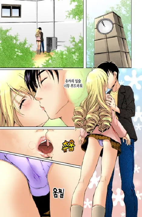 웹툰 이미지 31