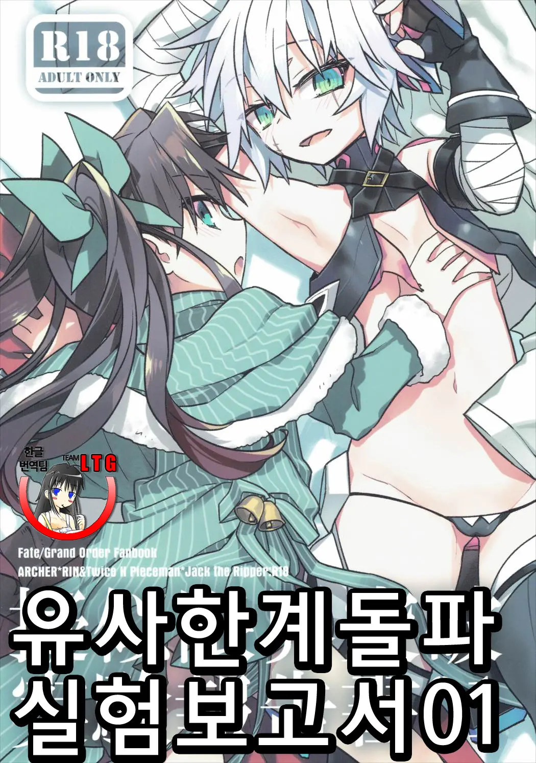 웹툰 이미지 1