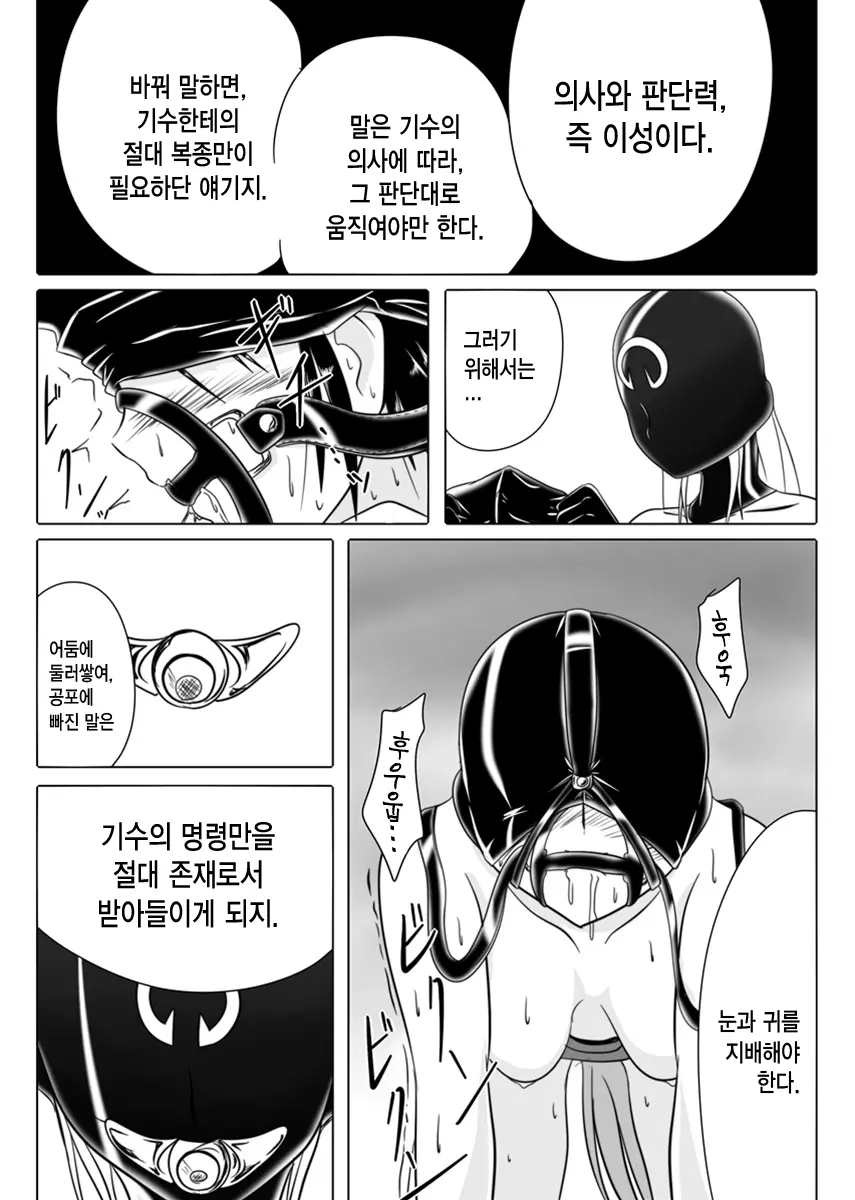 웹툰 이미지 20