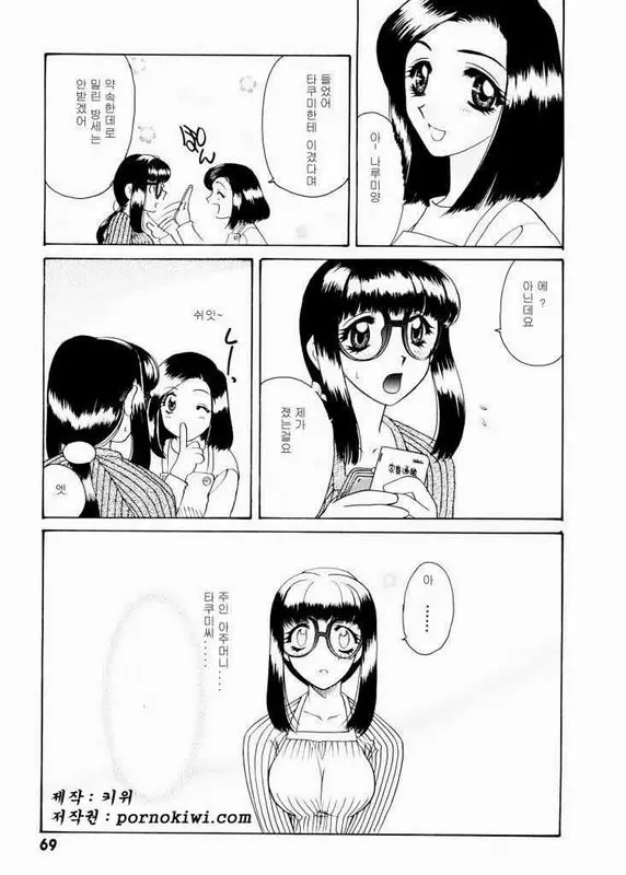 웹툰 이미지 69