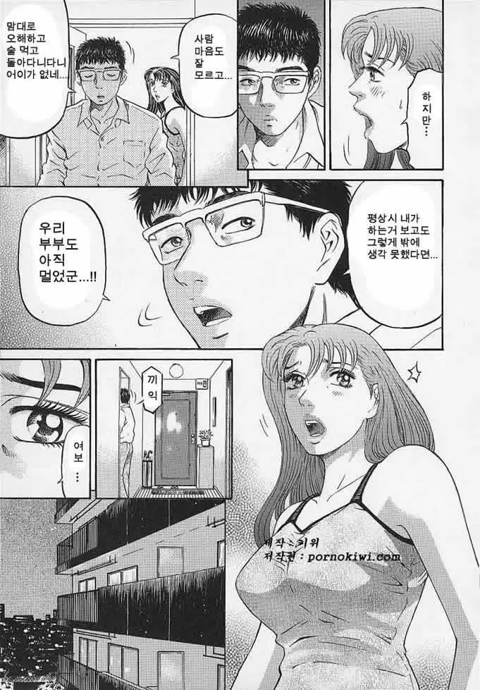 웹툰 이미지 177