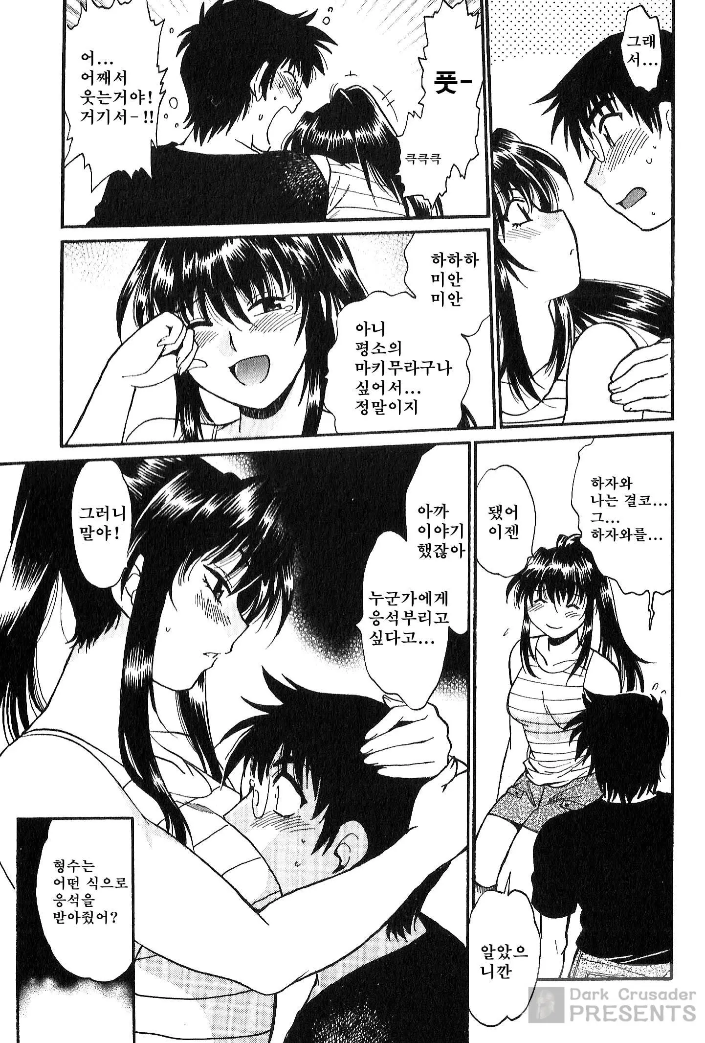 웹툰 이미지 108