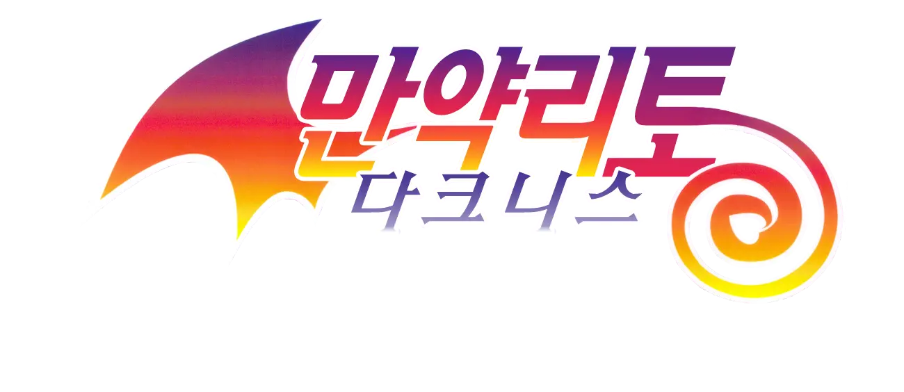 웹툰 이미지 24