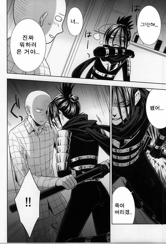 웹툰 이미지 10