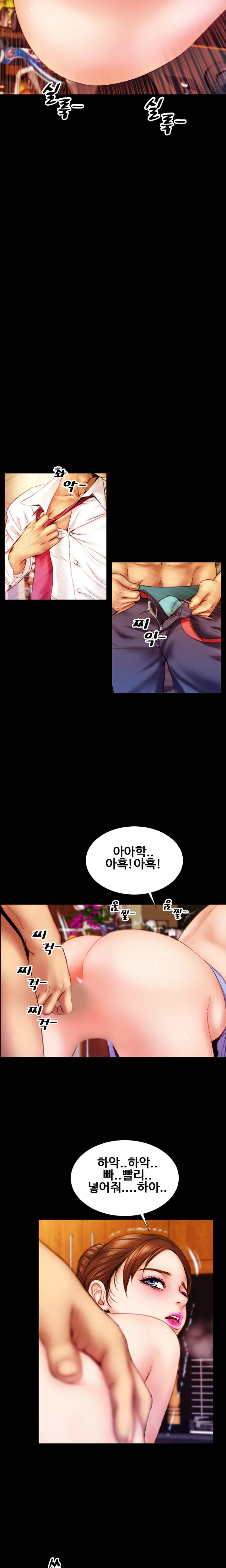 웹툰 이미지 125
