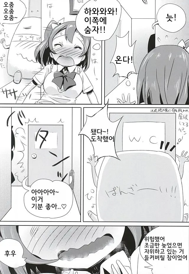 웹툰 이미지 9