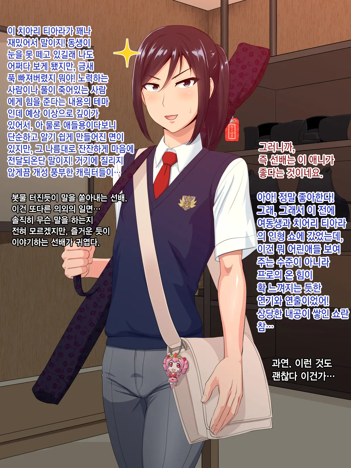 웹툰 이미지 73