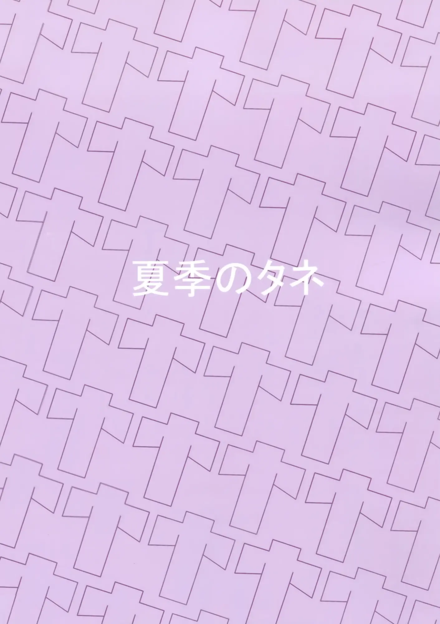 웹툰 이미지 17