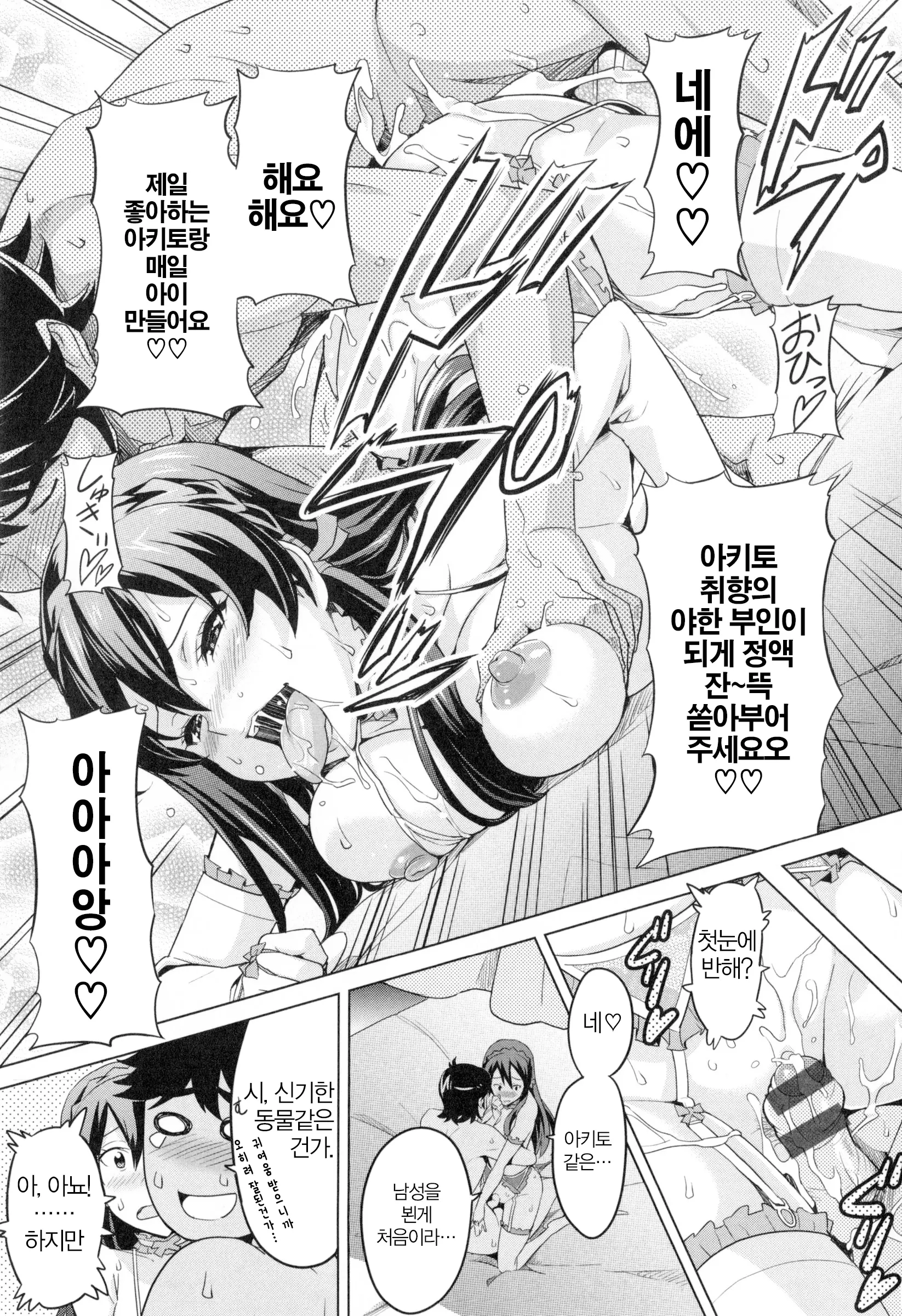 웹툰 이미지 158