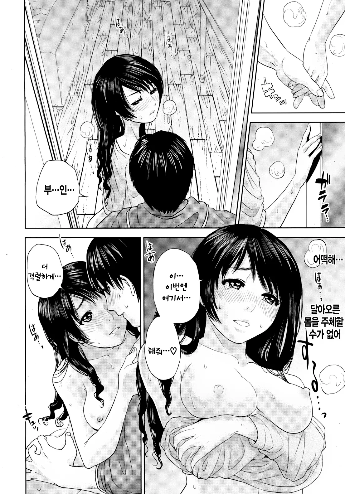 웹툰 이미지 30