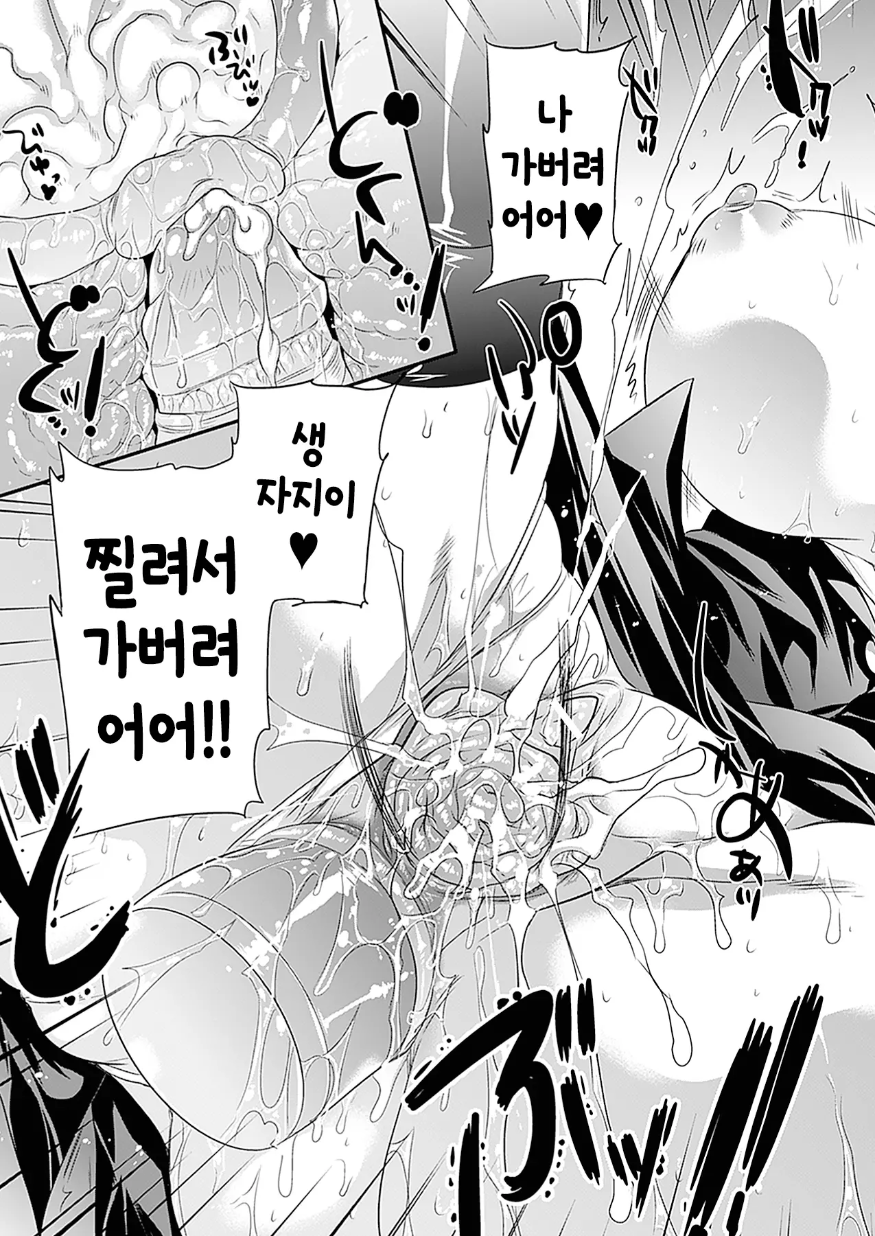 웹툰 이미지 69