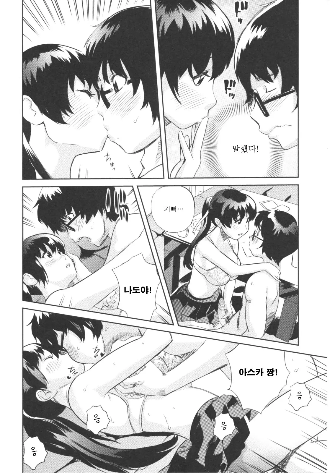 웹툰 이미지 101