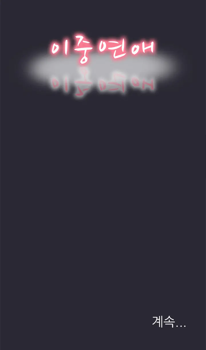 웹툰 이미지 21