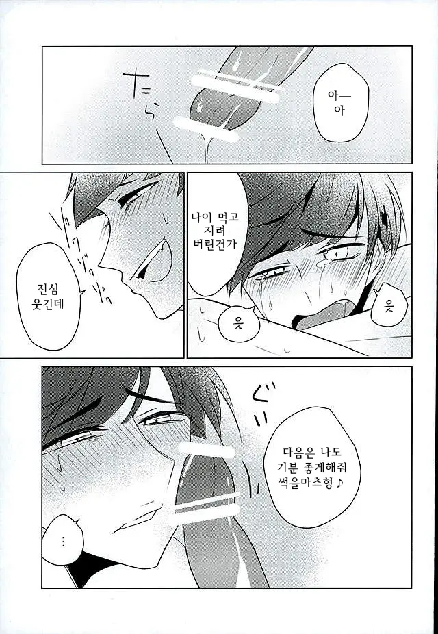 웹툰 이미지 7