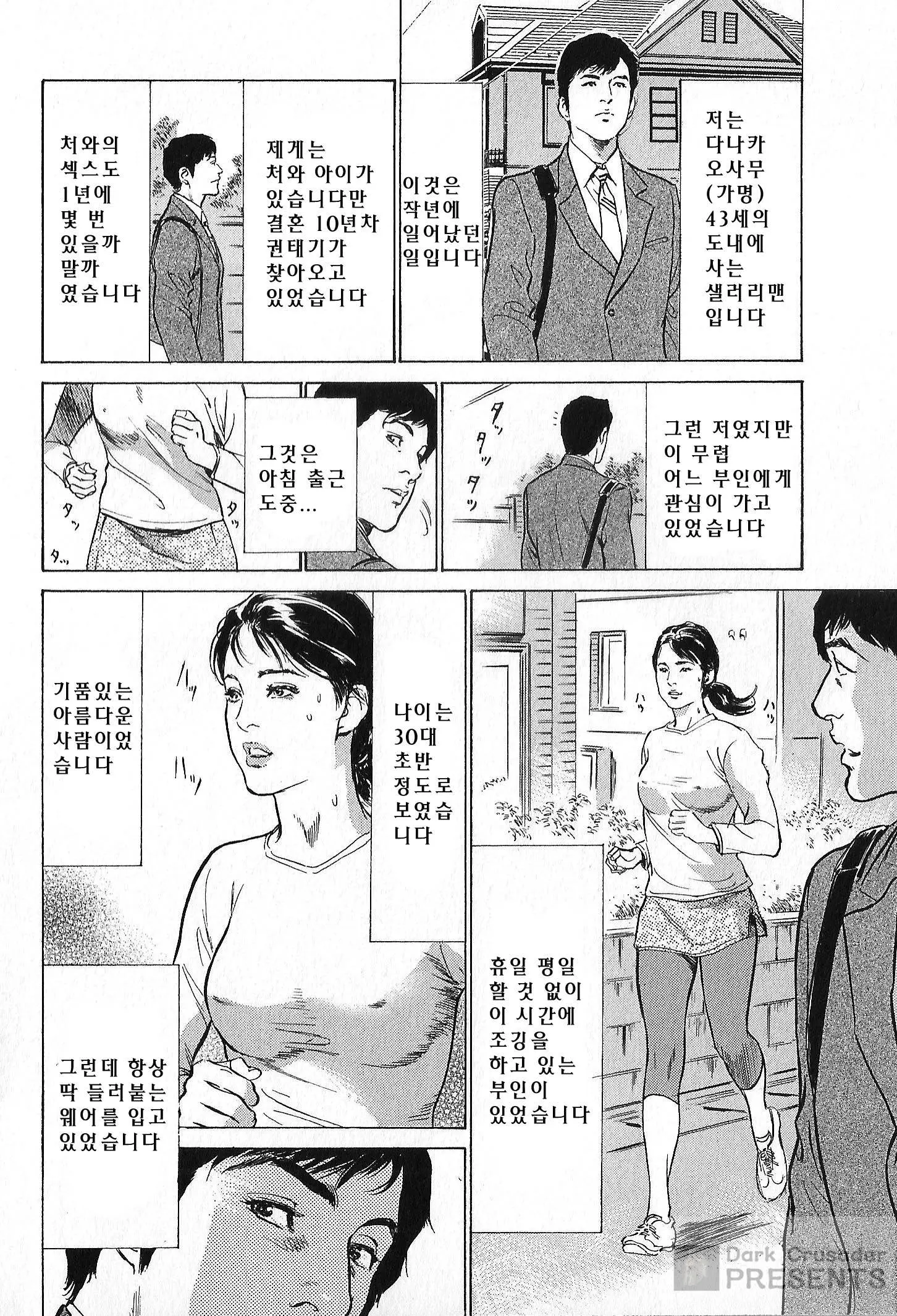 웹툰 이미지 5