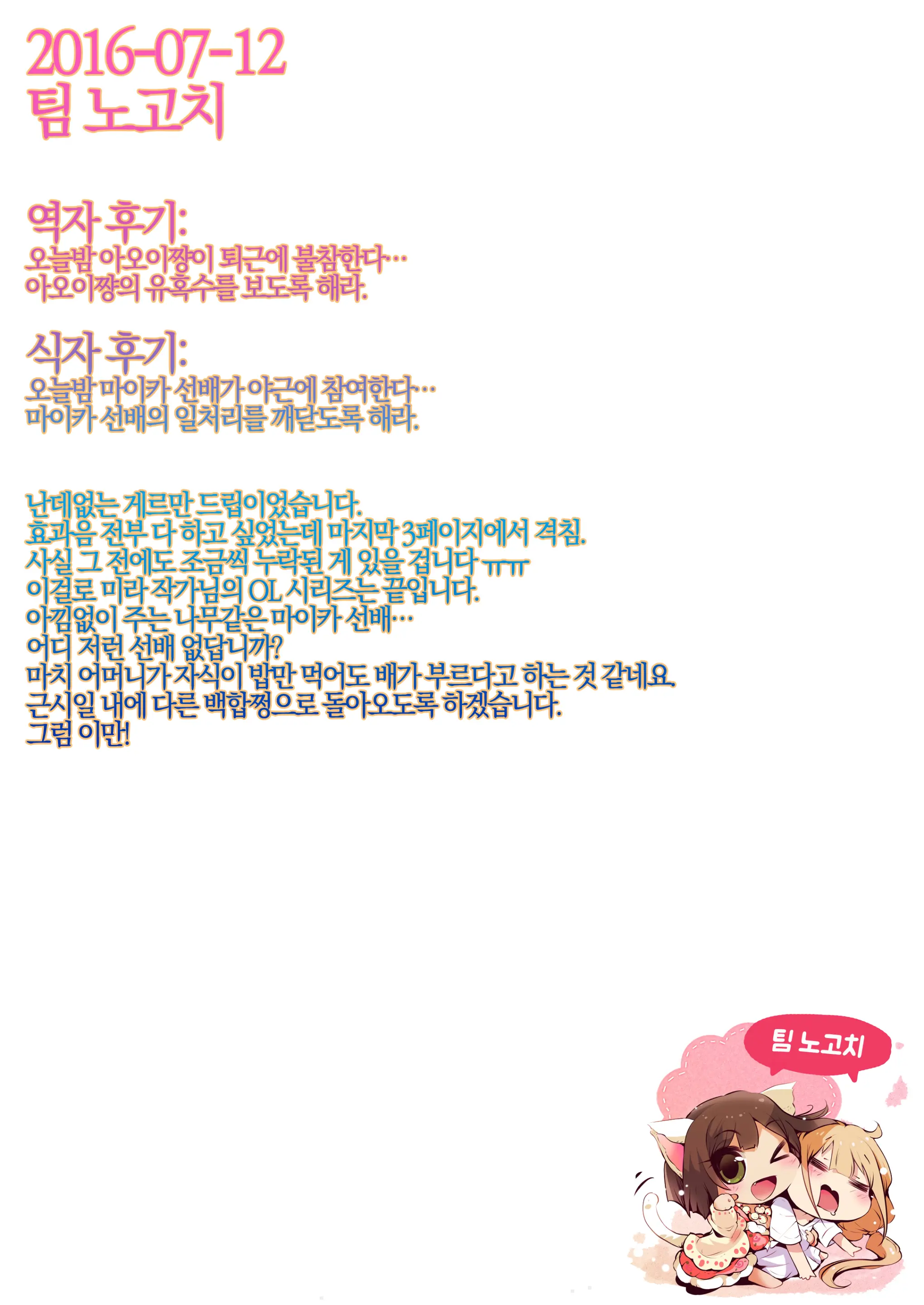 웹툰 이미지 36