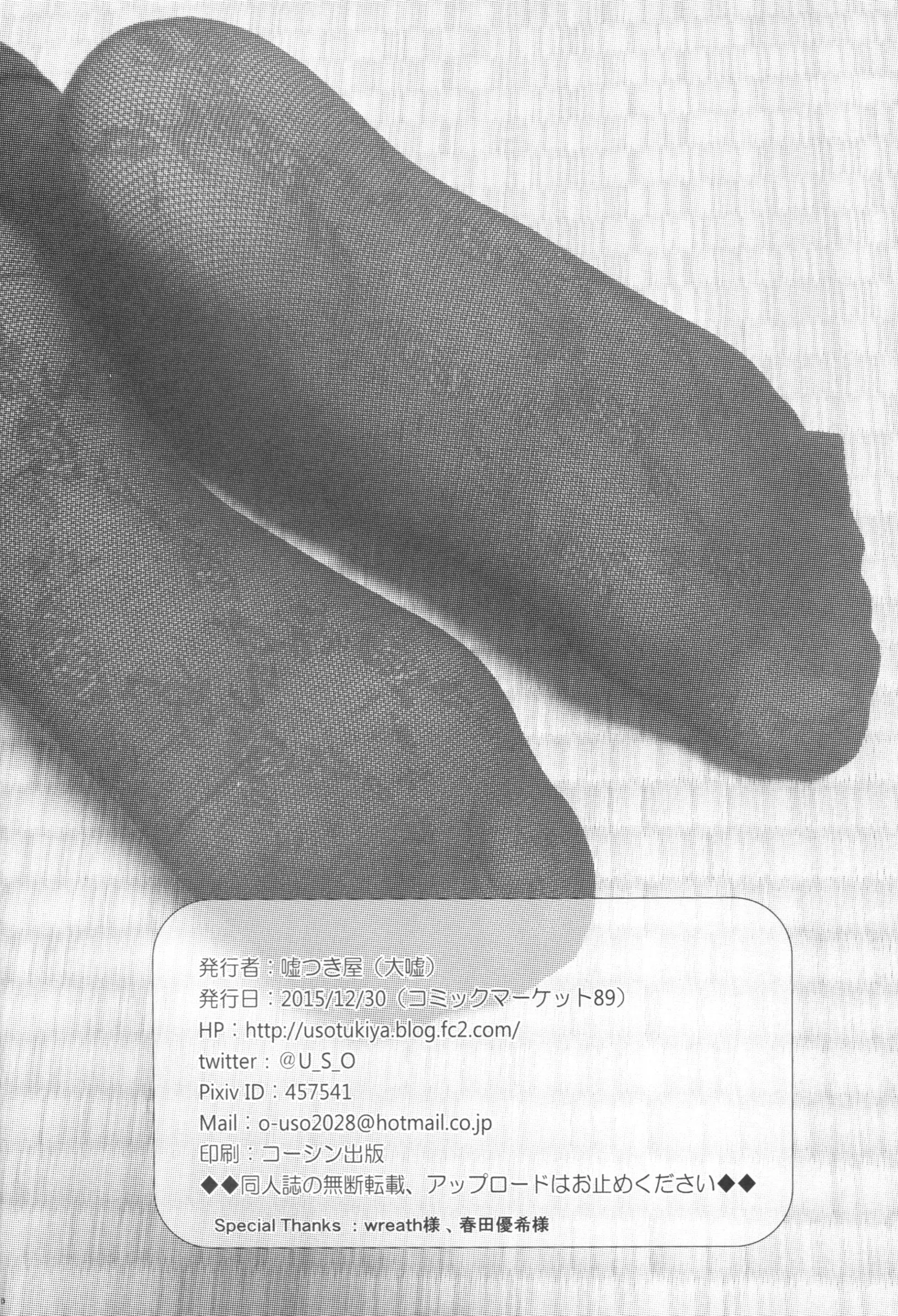 웹툰 이미지 17