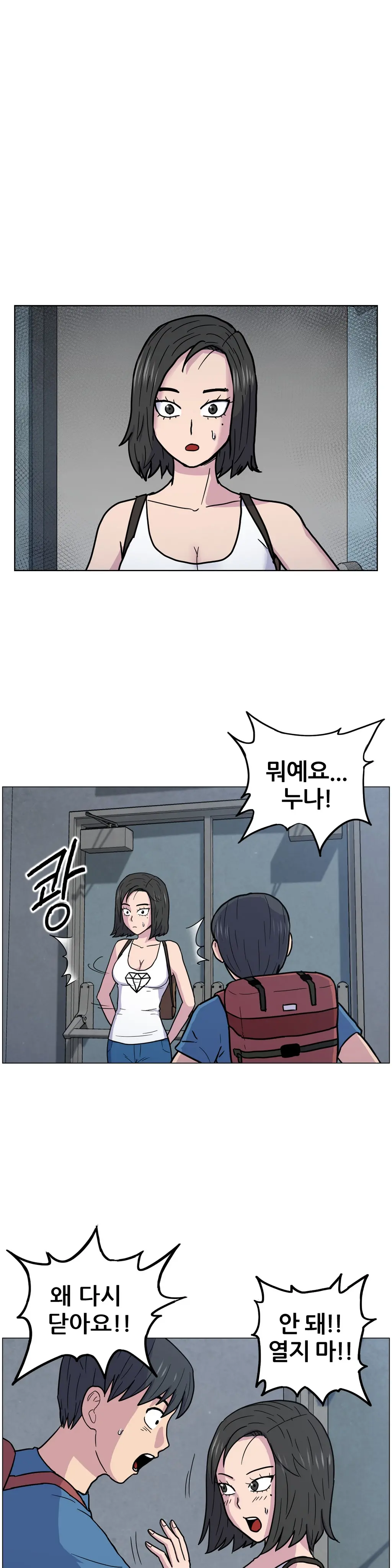 웹툰 이미지 162