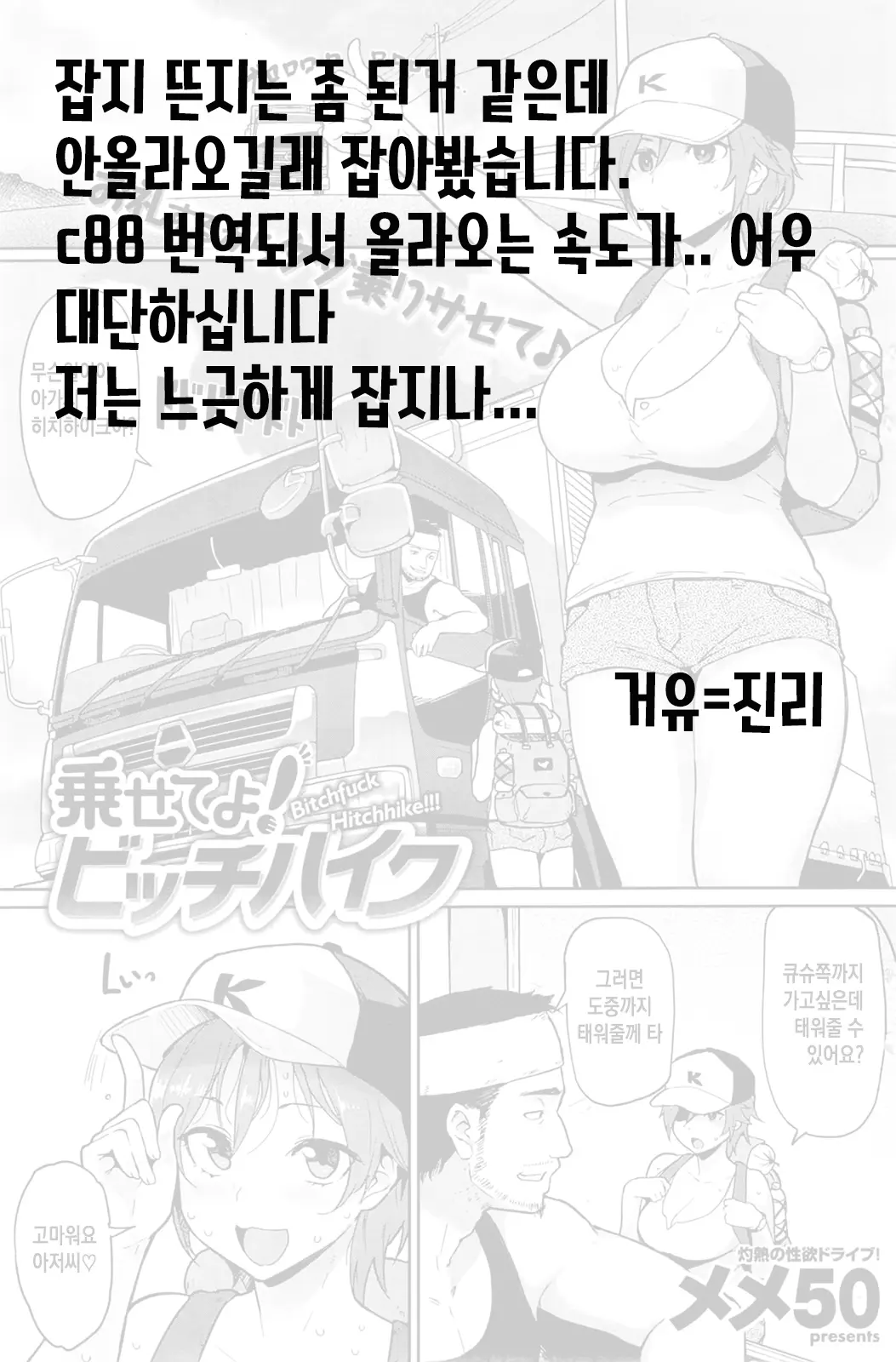 웹툰 이미지 20