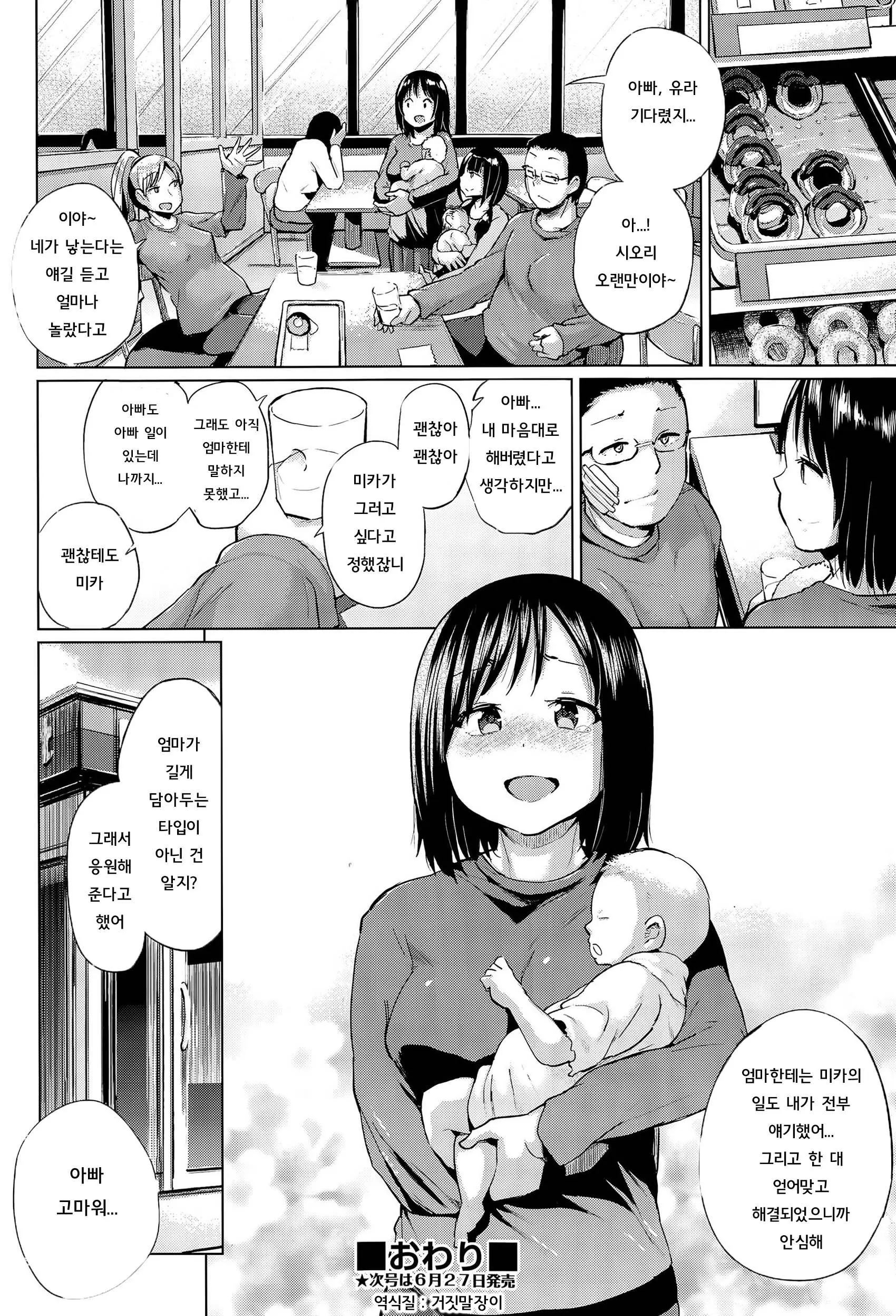 웹툰 이미지 23