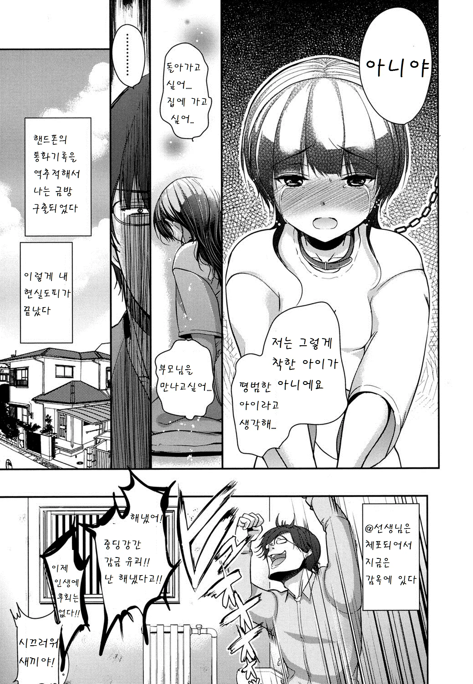 웹툰 이미지 22
