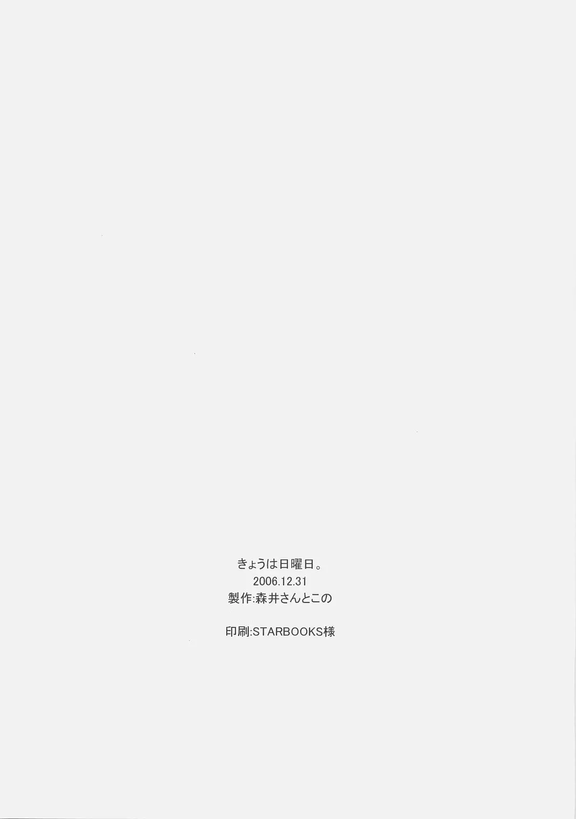 웹툰 이미지 29