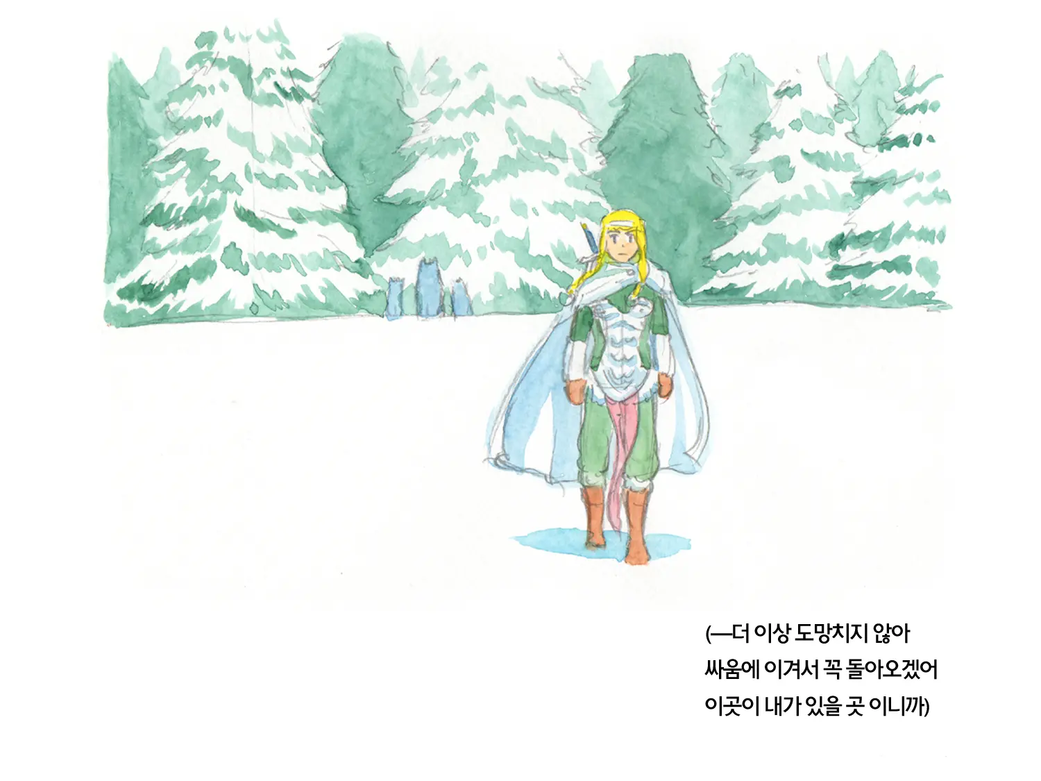 웹툰 이미지 84