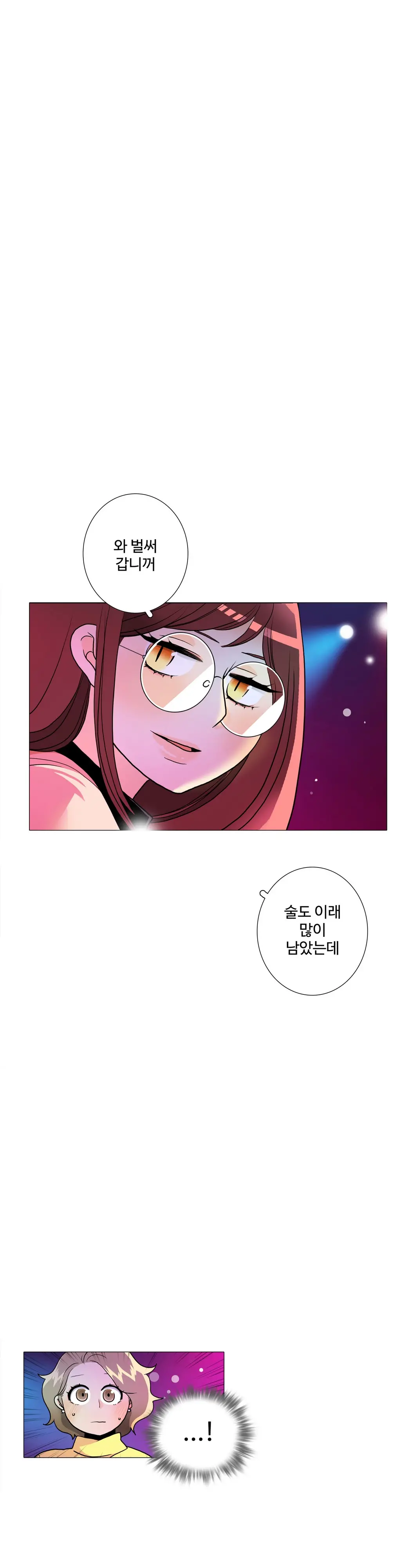 웹툰 이미지 442