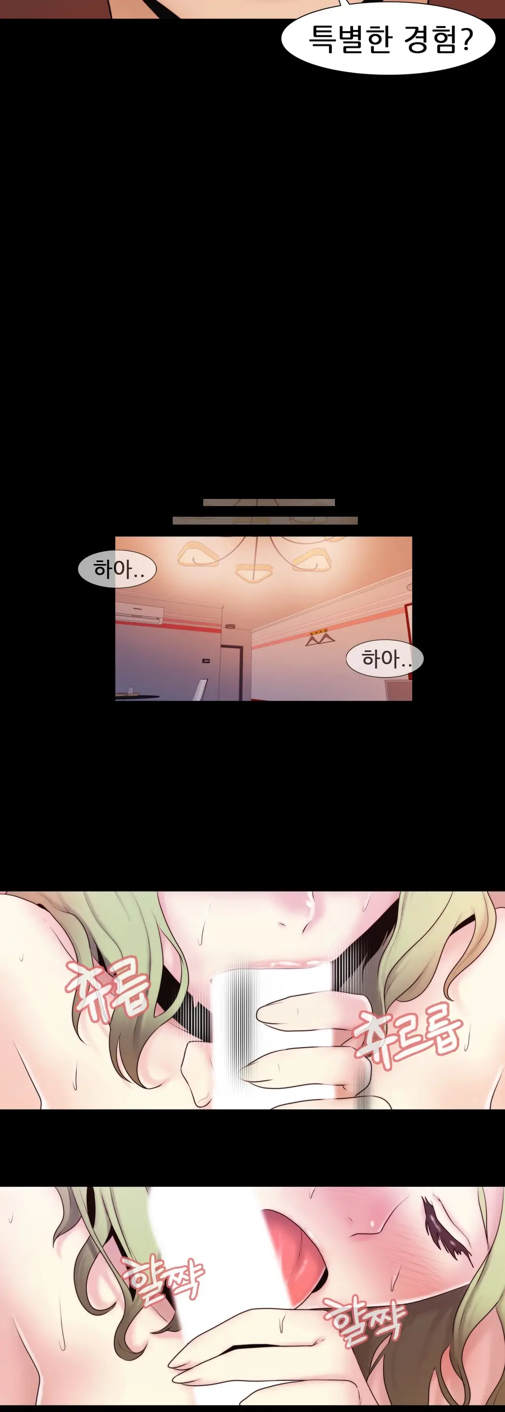 웹툰 이미지 114
