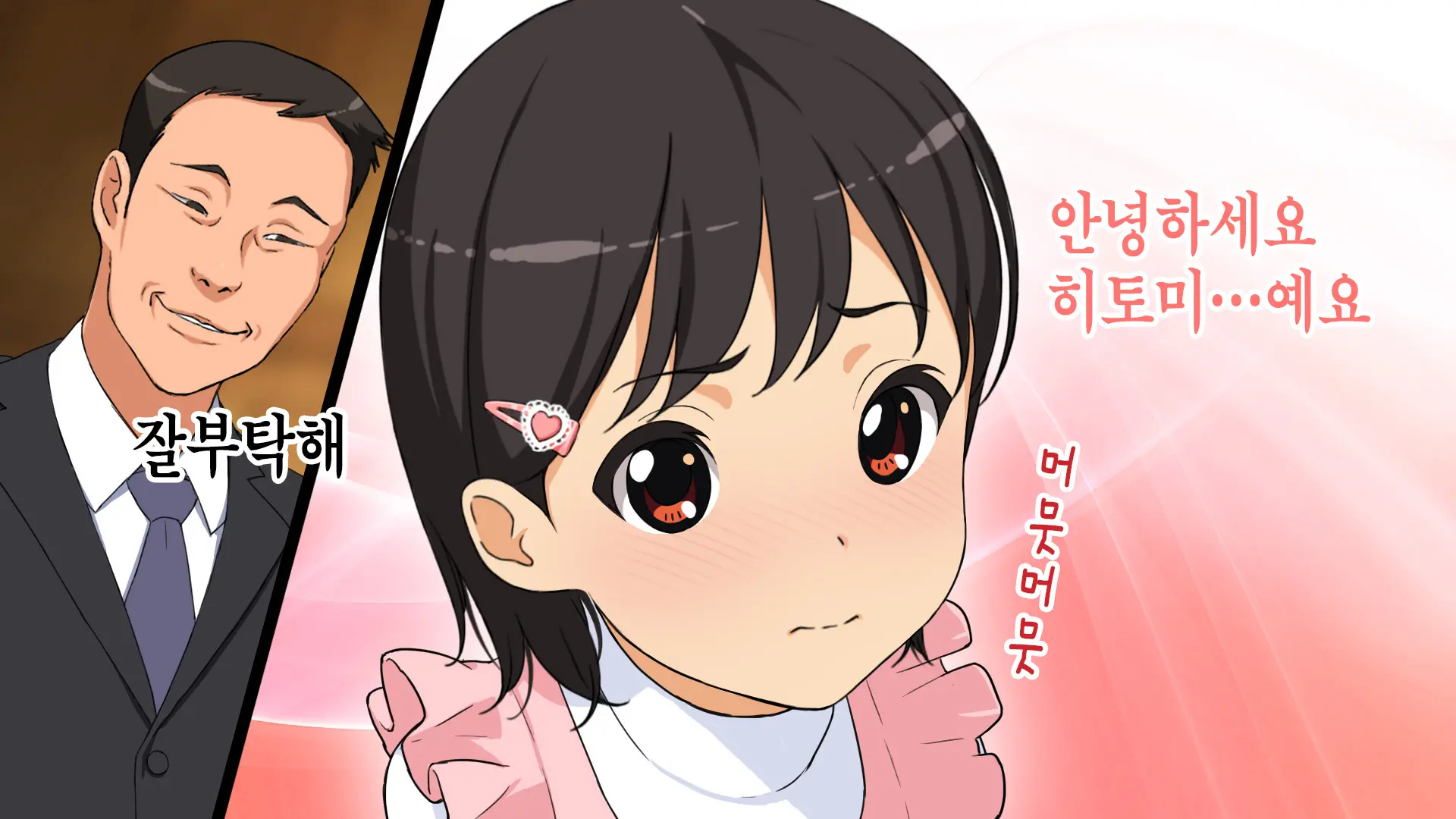 웹툰 이미지 5