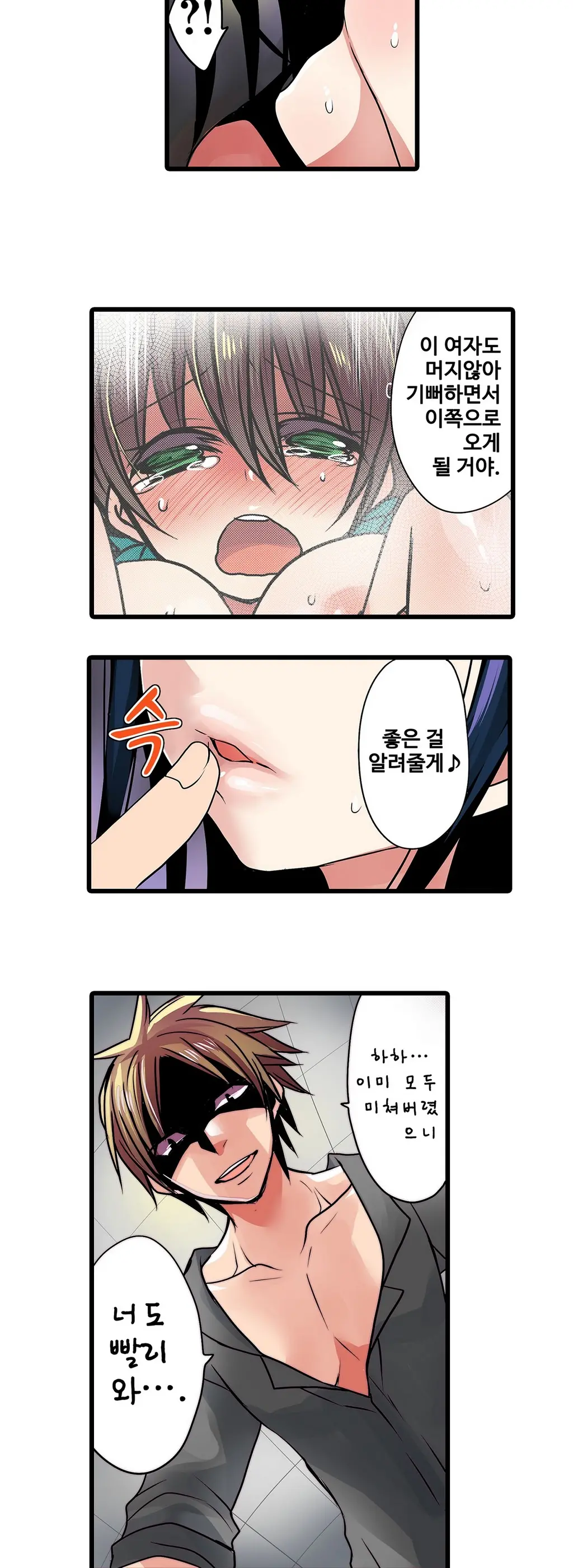 웹툰 이미지 282