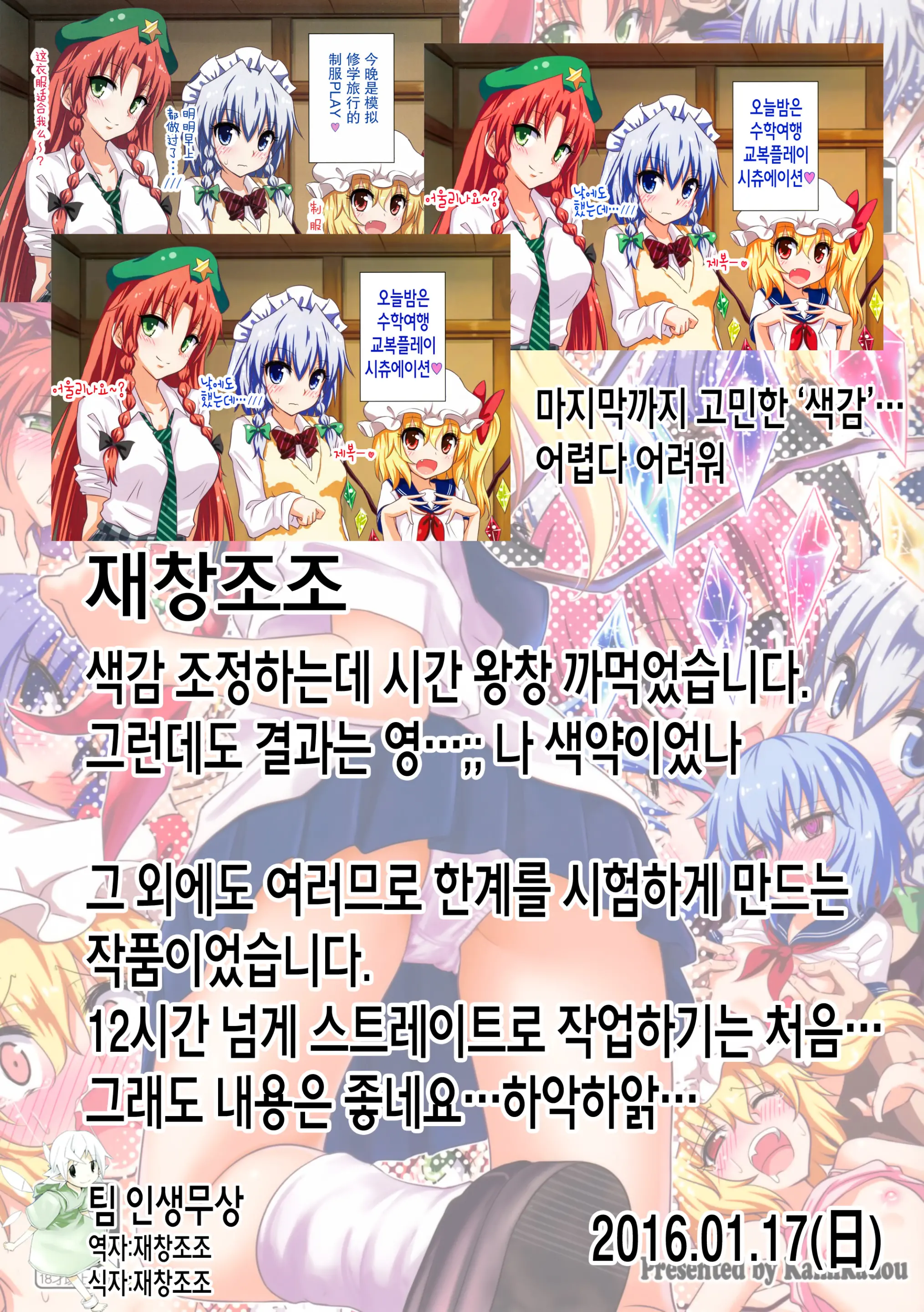 웹툰 이미지 26