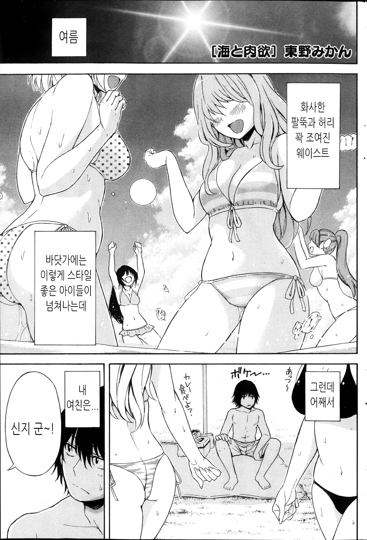 웹툰 이미지 0